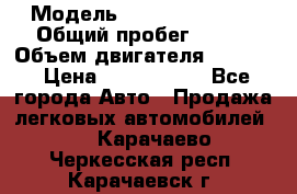  › Модель ­ Jeep Cherokee › Общий пробег ­ 120 › Объем двигателя ­ 6 417 › Цена ­ 3 500 000 - Все города Авто » Продажа легковых автомобилей   . Карачаево-Черкесская респ.,Карачаевск г.